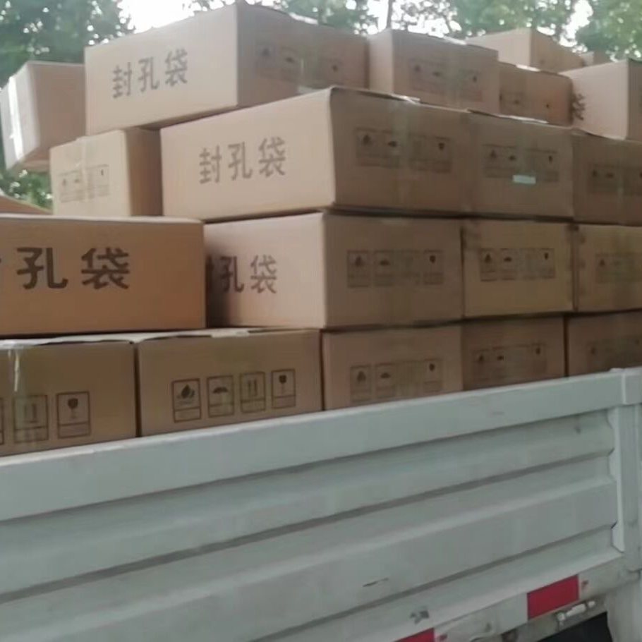中重智能一批聚氨酯封孔袋发往山西晋城